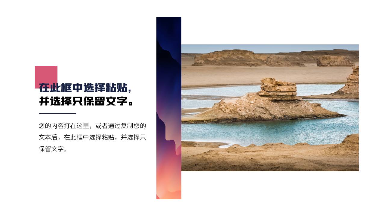 作品集 (25).pptx